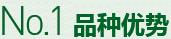 購(gòu)買(mǎi)蔬菜種子，鼎牌優(yōu)勢(shì)一